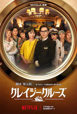 日本无遮挡